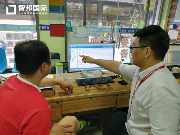 诚靓(北京)财务咨询服务有限公司智邦国际ERP系统实施现场