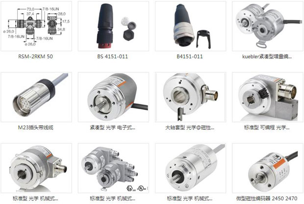 北京中航惠通自动化技术有限公司产品