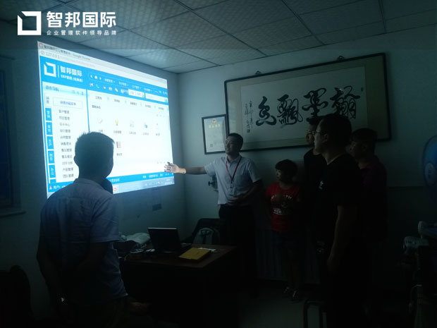 北京酷妙乐潮科技有限公司智邦国际进销存系统实施现场