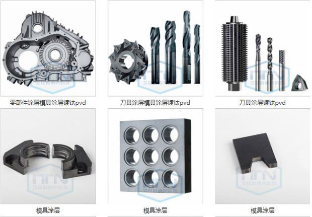 苏州艾钛科纳米科技有限公司产品
