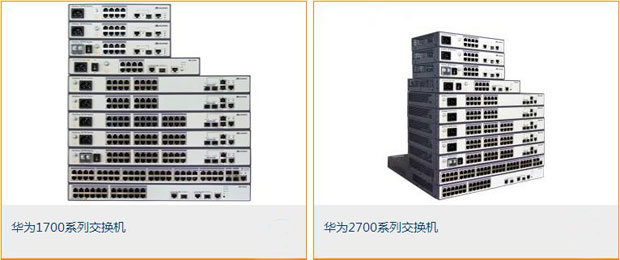 北京瑞思科华信息技术有限公司代理产品