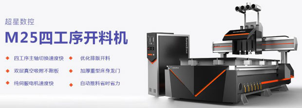 济南金胜星机械设备有限公司产品