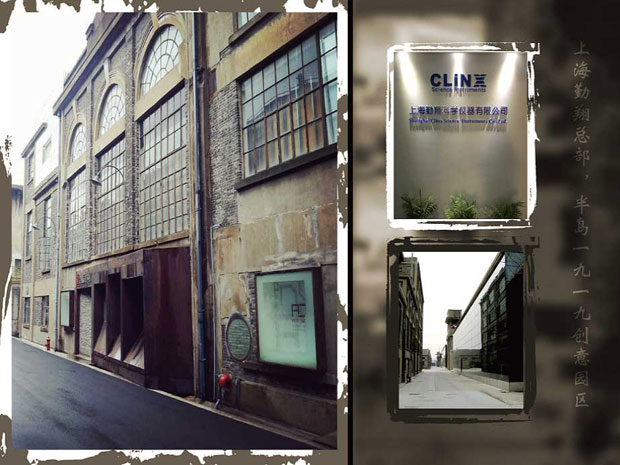 上海勤翔科学仪器有限公司