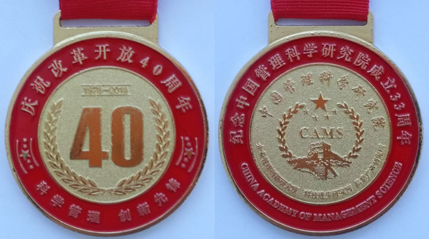 新年捷报频传,智邦国际三喜临门!