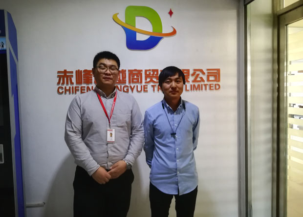 赤峰鼎越商贸有限公司智邦国际ERP系统实施现场