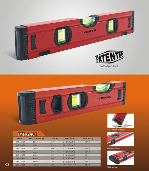 智邦国际ERP系统签约浙江金华优特工量具有限公司