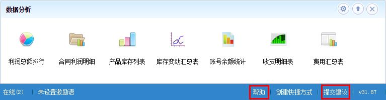 智邦国际:新年新气象,开工庆吉祥!