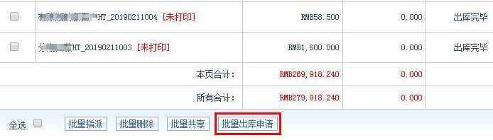 智邦国际31.88版本发布,全面加速企业智能自动化转型!