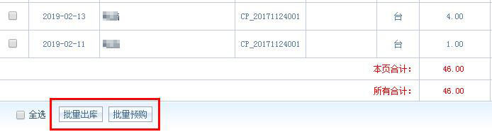 智邦国际31.88版本发布,全面加速企业智能自动化转型!