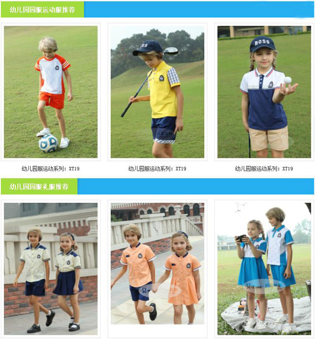 东莞市兴童纺织品有限公司产品