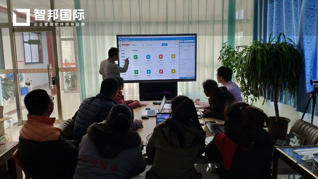 山东瑞尔锁业有限公司智邦国际ERP系统实施现场