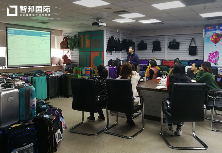 奥林匹亚国际贸易(上海)有限公司智邦国际ERP系统实施现场