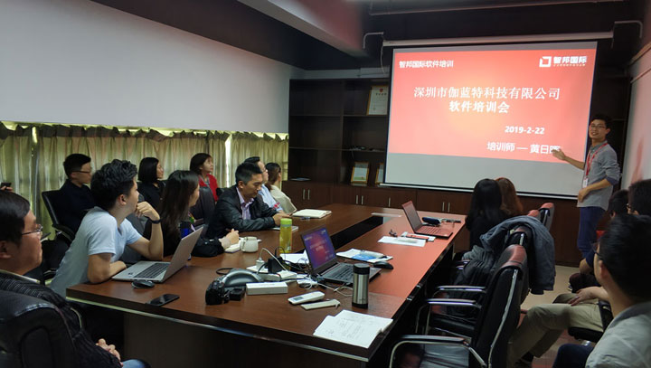 深圳伽蓝特启用智邦国际ERP系统实施工程师上门服务