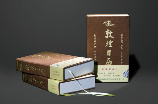 甘肃恒真数字文化科技有限公司合作产品