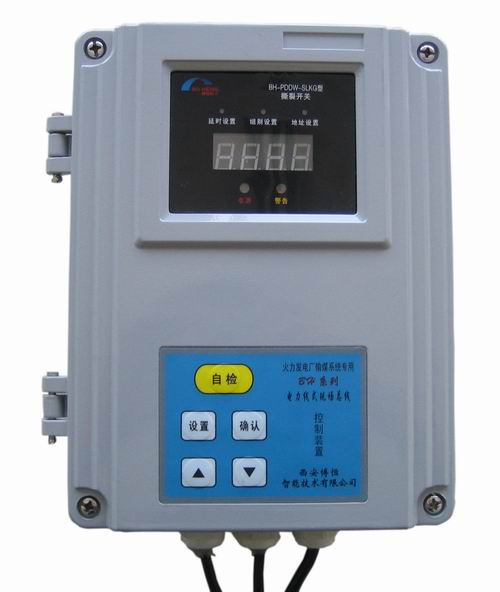 西安博恒智能技术有限公司产品