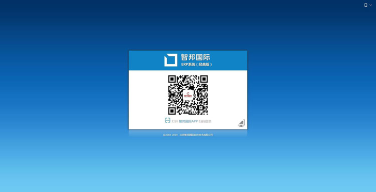 智邦国际31.88版本发布,全面加速企业智能自动化转型!