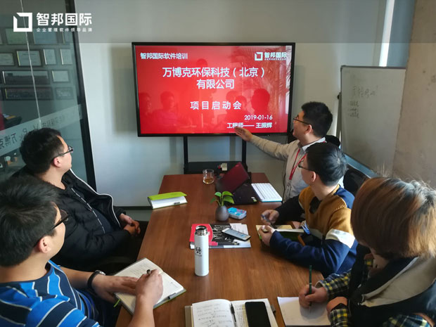 智邦国际ERP系统:用数字化管理绽放数据尊严