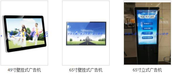 安徽宇烁光电科技有限公司产品