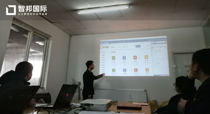 嘉善远景机械有限公司智邦国际ERP系统实施现场