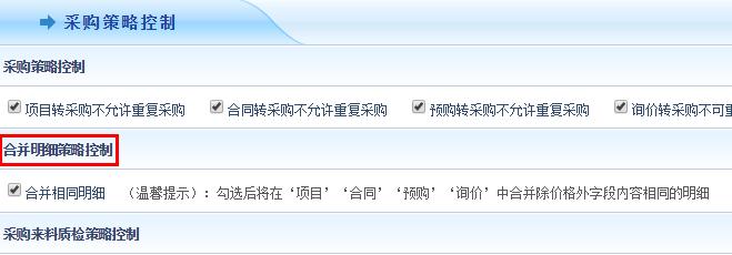 智邦国际31.89版本发布，开启多维一体化管理模式！
