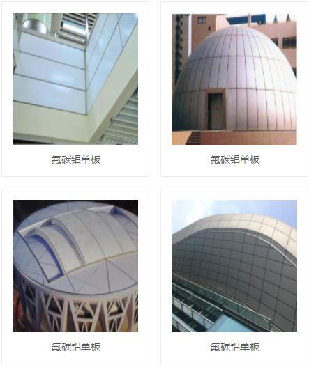 山西帝昊轩宇装饰材料有限公司产品