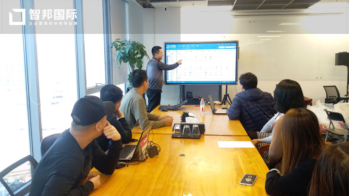 牧德科技(北京)有限公司智邦国际ERP系统实施现场