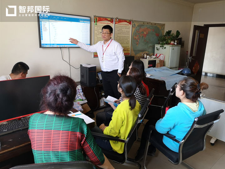 包头市凌海无缝钢管有限公司智邦国际ERP系统实施现场