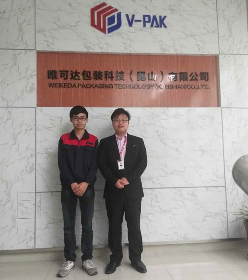 唯可达包装科技（昆山）有限公司智邦国际ERP系统实施现场