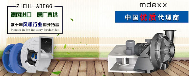 北京恒瑞宏晟机电设备有限公司代理产品