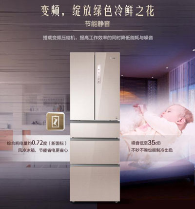 广东家电世界电子商务有限公司商城商品