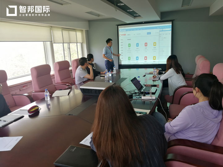 辽宁电能发展股份有限公司智邦国际ERP系统实施现场