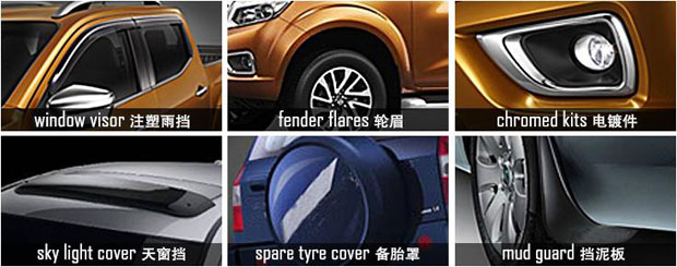 广州市花都区摩圣汽车用品厂产品