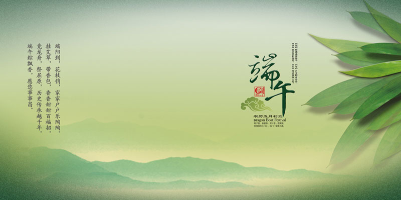 智邦国际2019年端午节放假通知