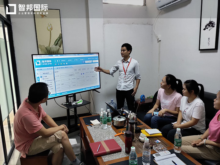 澳捷玛特有限公司智邦国际ERP系统实施现场