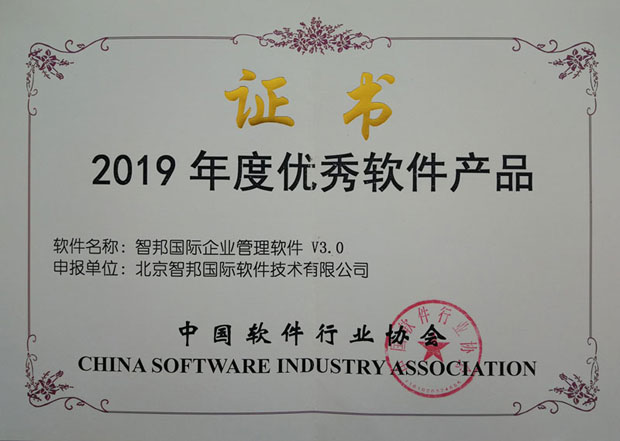 ​又拿大奖！智邦国际再续佳绩