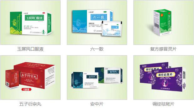 广东小奇灵药业有限公司产品