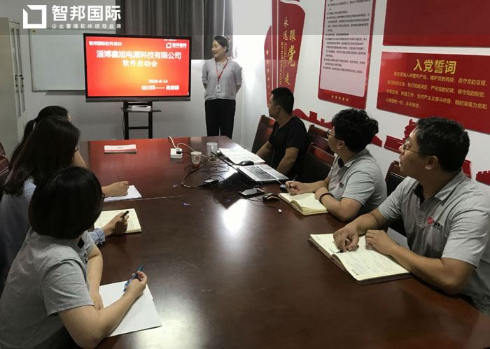 鑫旭电源签约智邦国际机械行业管理系统，以数字驱动销售管理创新