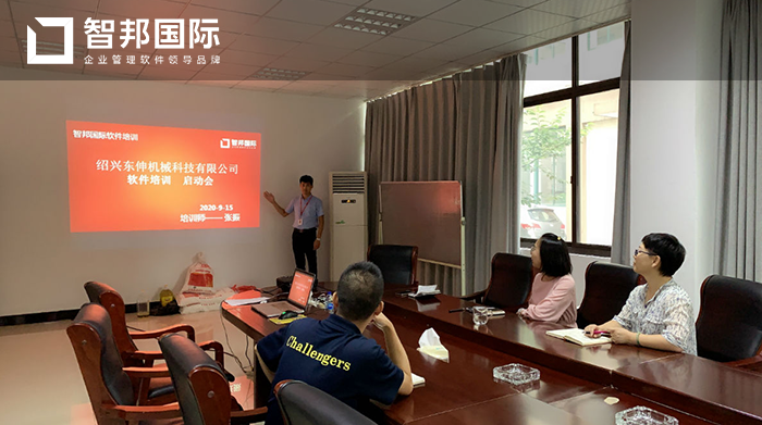 东伸机械成功签约智邦国际机械行业管理系统，实现生产计划一键联动