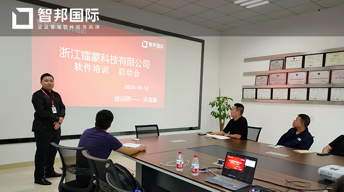 蒙科技成功签约智邦国际ERP系统，增进各部门工作之间的协调性