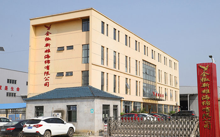 新雄海绵签约智邦国际ERP系统,启动产品生命周期管理解决方案