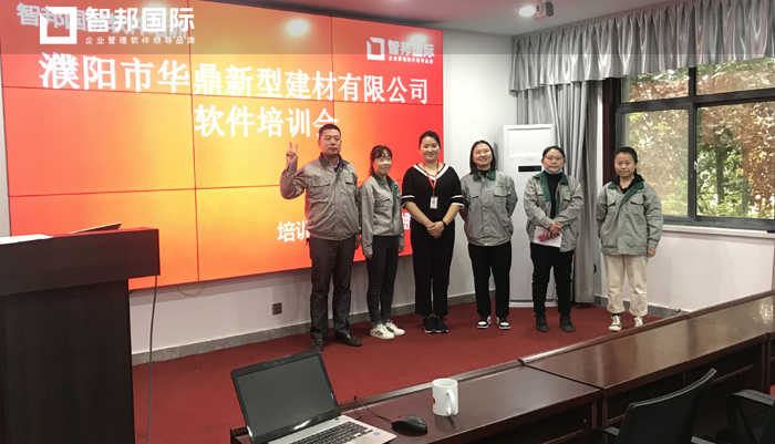 华鼎签约智邦国际ERP系统,全面打造智慧库存