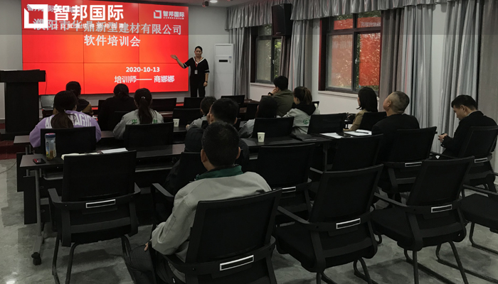 华鼎签约智邦国际ERP系统,全面打造智慧库存