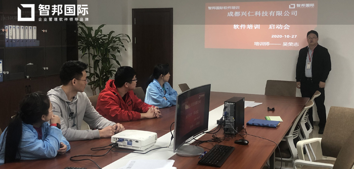 兴仁科技签约智邦国际ERP系统,数字化配方的项目管理有点“甜”!