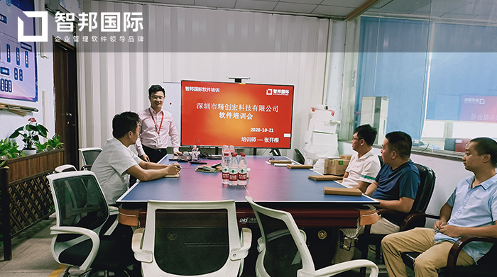 精创宏科技成功签约智邦国际ERP系统，建立完善的事前预防质量控制体系