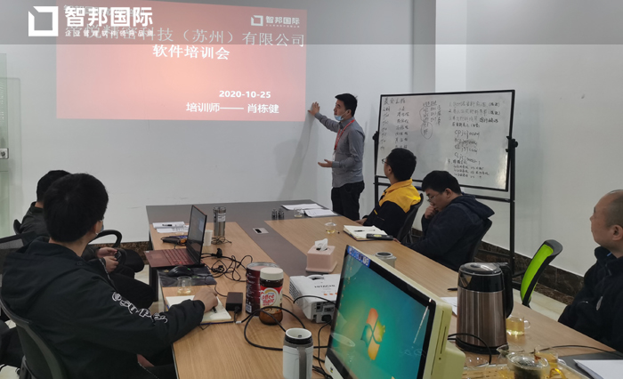 帝悦精密科技签约智邦国际机械行业管理系统,赋能智慧生产管理