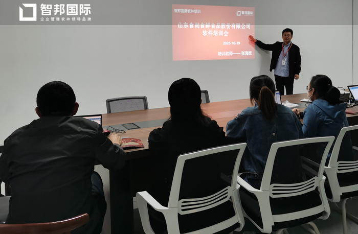 食尚食鲜食品签约智邦国际ERP系统，实现数字化销售管理