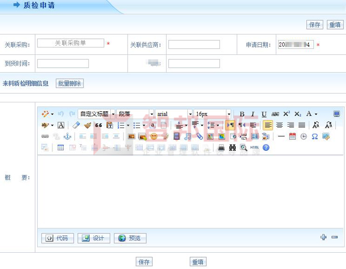 丰达瑞自动化设备签约智邦国际ERP系统,开启供应链数字化转型