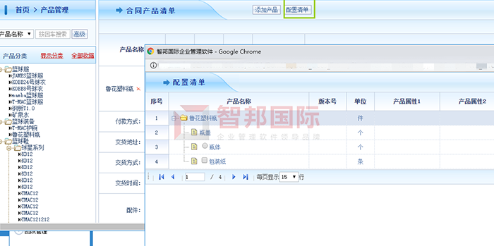 华威轴承成功签约智邦国际ERP系统,实现产品组装拆装灵活管理