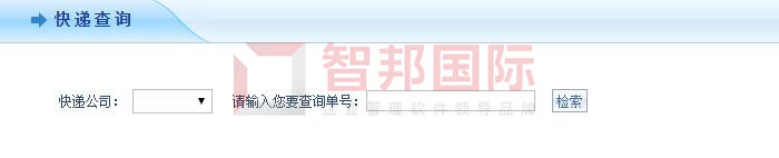 迪赛环保签约智邦国际ERP系统,实现协同自由