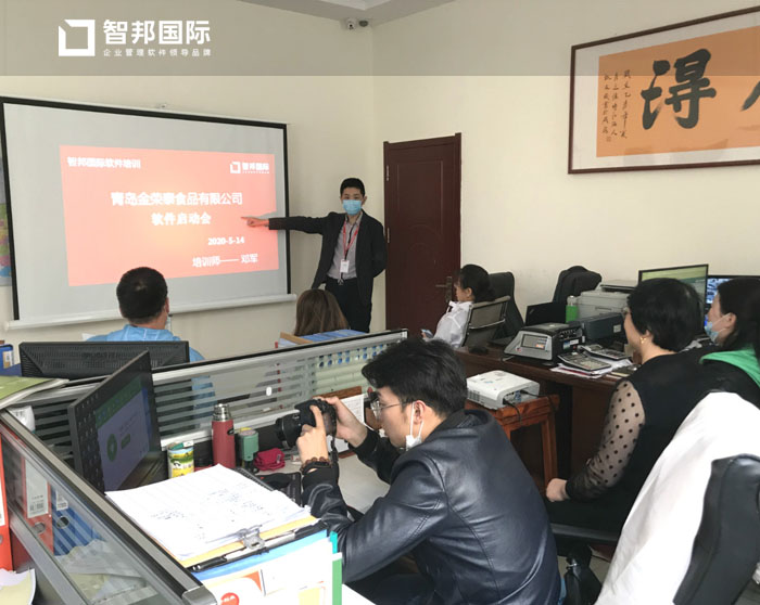 金荣泰食品成功签约智邦国际ERP系统,多终端实时联动办公激发产能